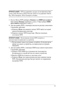 Страница 35