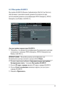Страница 39