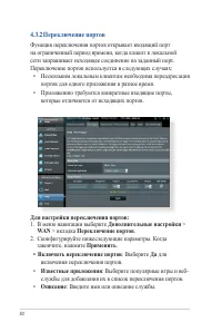 Страница 50