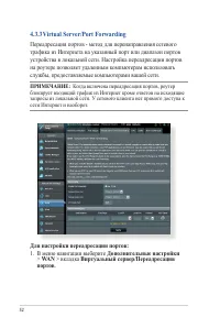 Страница 52