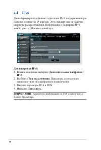 Страница 58