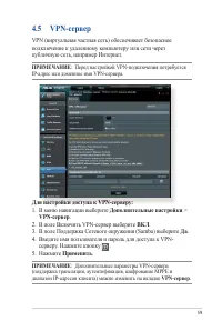 Страница 59