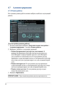 Страница 64