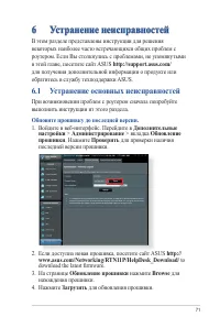 Страница 71