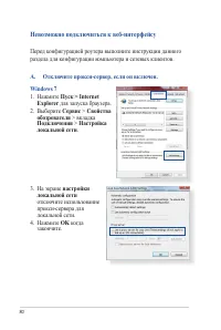 Страница 80