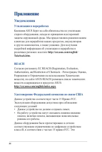 Страница 84