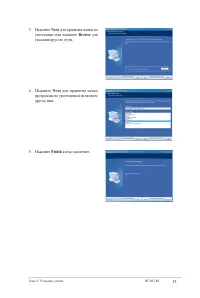 Страница 35