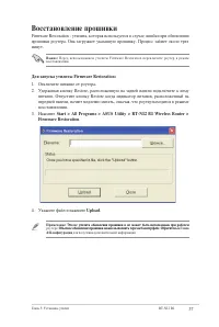 Страница 37