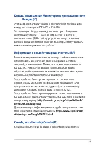 Страница 115