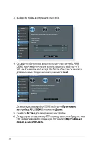 Страница 34