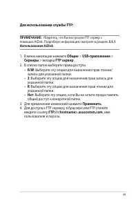 Страница 39