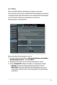 Страница 53