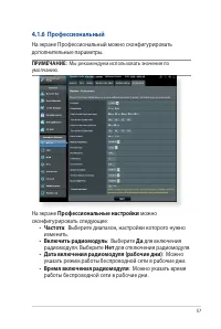 Страница 57