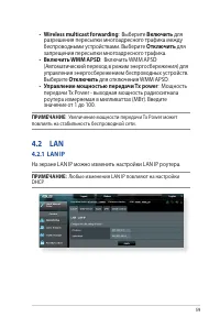 Страница 59