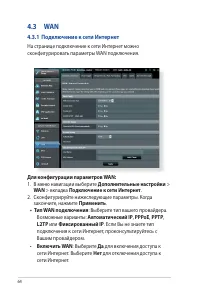 Страница 64