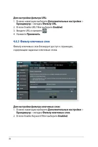 Страница 78