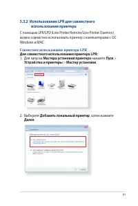 Страница 91