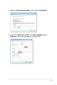 Страница 93