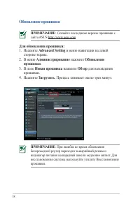 Страница 38