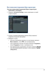 Страница 39