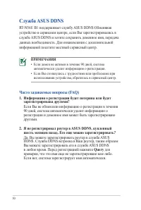Страница 50