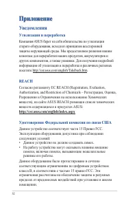 Страница 52
