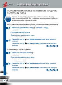 Страница 30