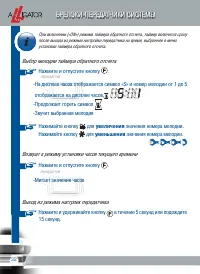 Страница 34