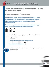 Страница 35
