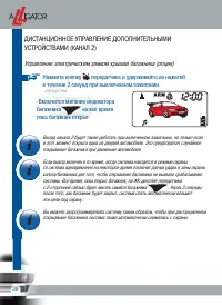 Страница 40