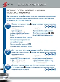 Страница 50