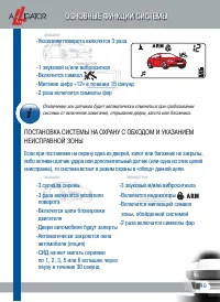 Страница 51