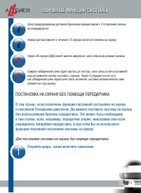Страница 53