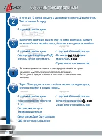 Страница 54
