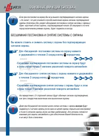 Страница 55