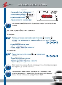 Страница 57