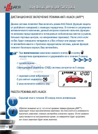 Страница 58