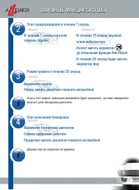 Страница 59