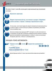 Страница 61
