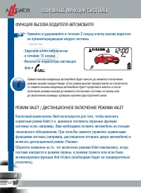 Страница 62