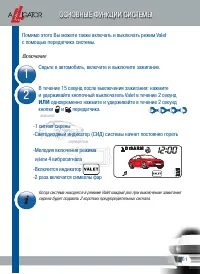 Страница 63