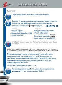 Страница 64