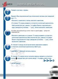 Страница 65