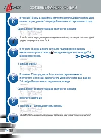 Страница 66