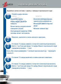 Страница 68