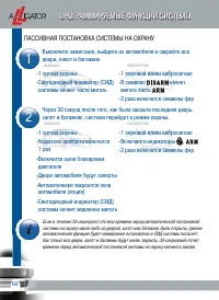 Страница 70