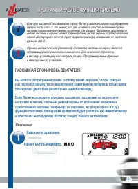 Страница 71