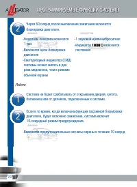 Страница 72