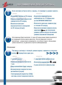 Страница 73