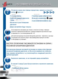 Страница 74